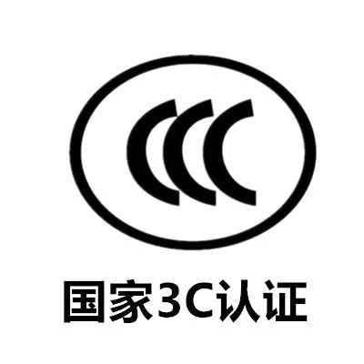 衡陽通用電纜|線纜行業(yè)中，CCC認證重要嗎？