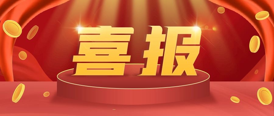 祝賀！衡陽通用電纜榮獲ISO 9001：2015質(zhì)量管理體系認(rèn)證證書